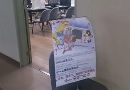 入口にはポスターを設置しました。