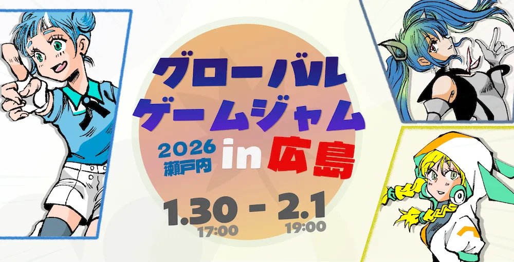 Global Game Jam 2026 Hiroshima
