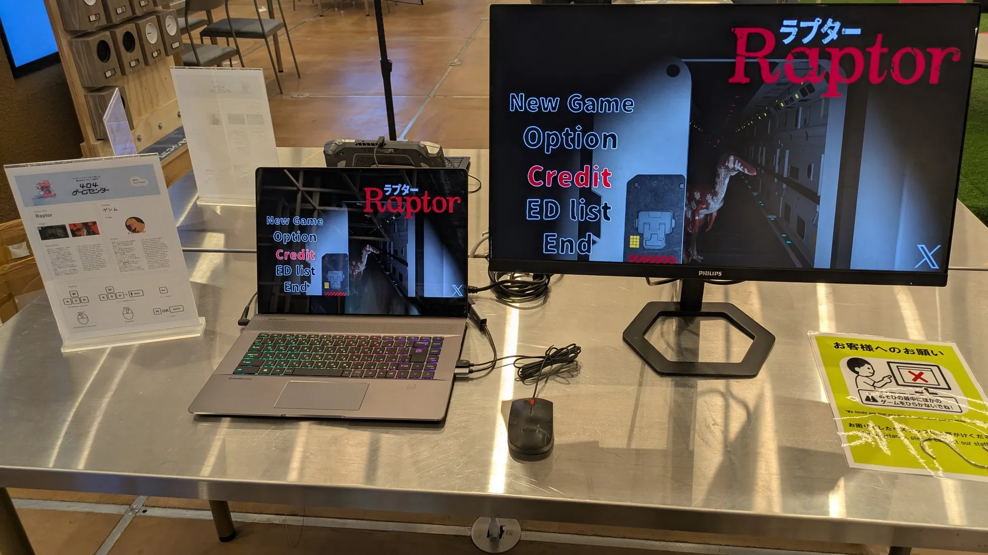 【特別企画】 恐竜好きが紡いだGGJ＆TGSスカラシップと「好きを伝える力」